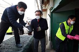 연말 연탄 후원 봉사활동 행사