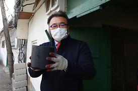 연말 연탄 후원 봉사활동 행사