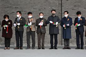 의정부예총 증축 준공식