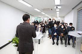 의정부예총 증축 준공식