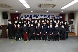 제40회 부설 노인대학 졸업식