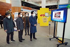 2021 의정부 바둑 페스티벌