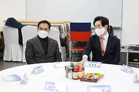 2021 의정부 바둑 페스티벌