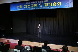 밸리댄스 정기총회