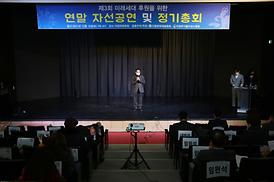 밸리댄스 정기총회