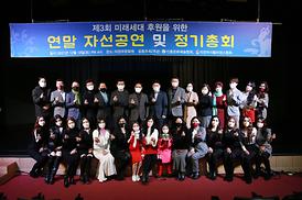 밸리댄스 정기총회