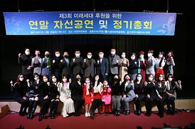 밸리댄스 정기총회