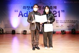 의정부청소년 축제