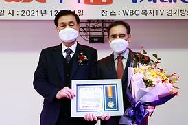 복지TV 의정대상 수상