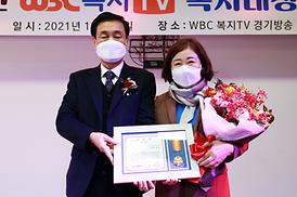 복지TV 의정대상 수상