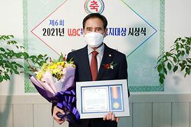 복지TV 의정대상 수상