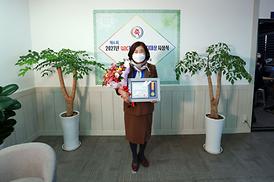 복지TV 의정대상 수상