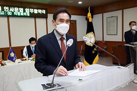 시-시의회 인사운영 업무협약식