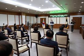 의정부시의회 시무식
