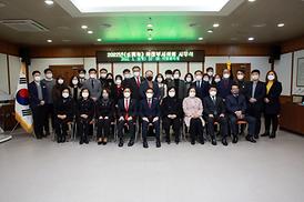 의정부시의회 시무식