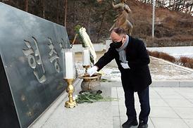 현충탑 참배
