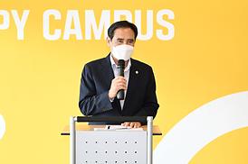 중장년 행복캠퍼스 개소식