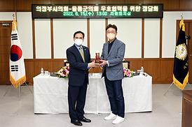 울릉군의회 방문