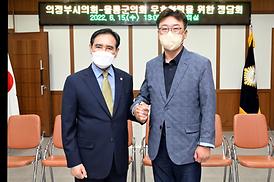 울릉군의회 방문