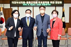 울릉군의회 방문