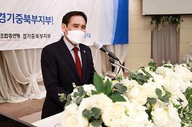 노동절 기념대회