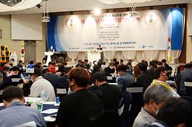 노동절 기념대회