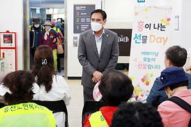 어버이의 날 행사