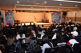 청소년의 날 기념행사