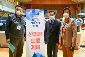 산업용 드론 기능대회