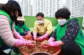 새마을 된장 담그기