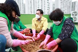 새마을 된장 담그기