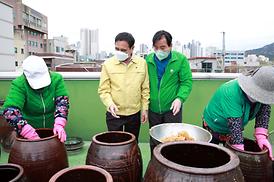 새마을 된장 담그기