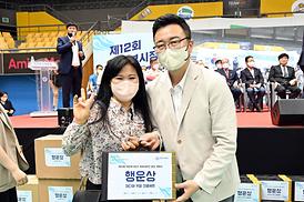 의정부시장기 체육대축전 개회식