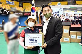 의정부시장기 체육대축전 개회식