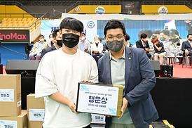 의정부시장기 체육대축전 개회식