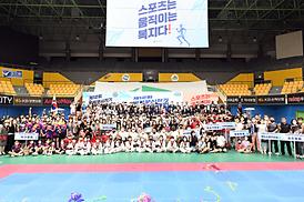 의정부시장기 체육대축전 개회식