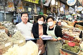 폭염예방 물품 나눔 행사