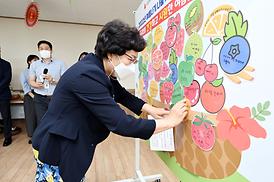 장암장애인복지관 여름 과일 나눔 행사