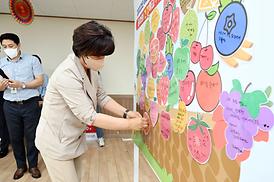 장암장애인복지관 여름 과일 나눔 행사