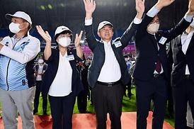 경기도체육대회 개막식