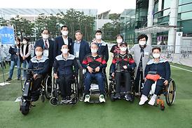 경기도장애인체육대회