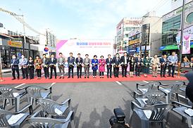 동오마을 주차장 개장식