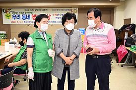 자원봉사센터 추석음식