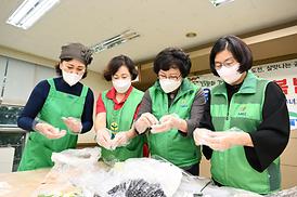 자원봉사센터 추석음식