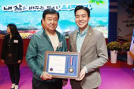 제51회 시민의날 기념식