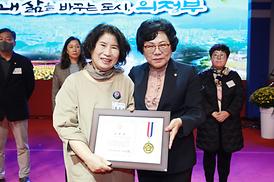 제51회 시민의날 기념식