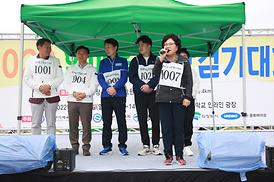 2022년 한마음 건강걷기 대회