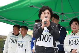 2022년 한마음 건강걷기 대회