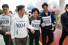2022년 한마음 건강걷기 대회