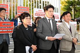 법무부 차관 항의 방문